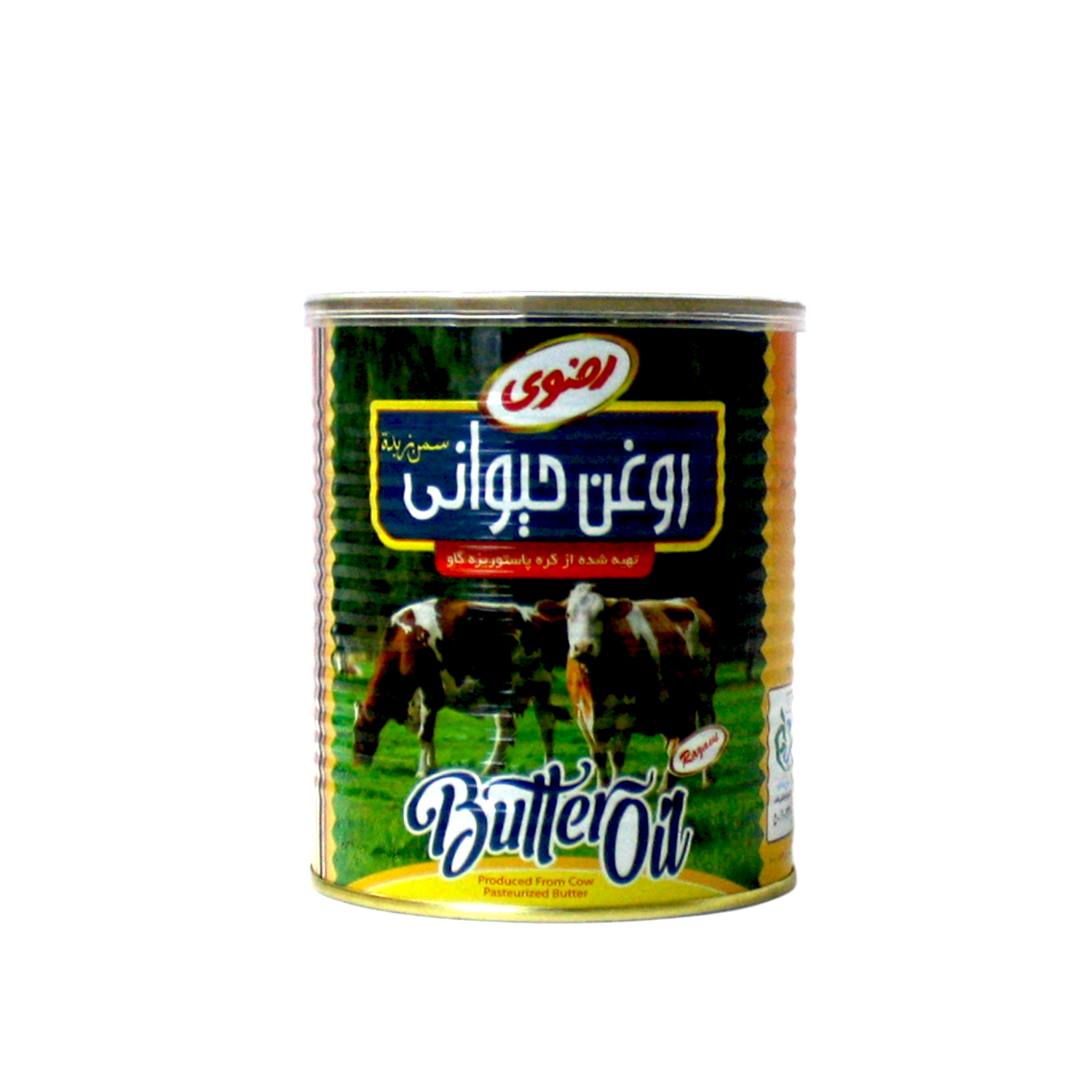 روغن  روغن حیوانی  آنلاین  ارسال رایگان  عمده  خرید اینترنتی