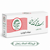 رشته پلویی سنتی گوزلدره(ارسال رایگان )