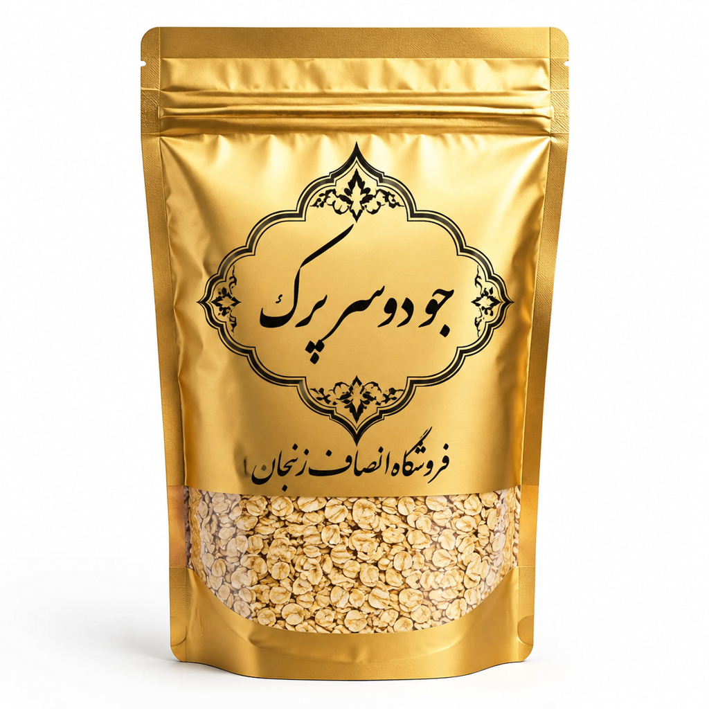 جو دوسر پرک فوری  انصاف(آلمانی)