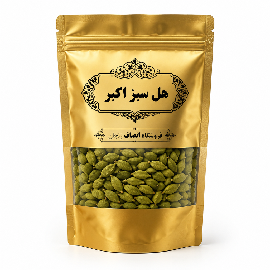 هل اکبر بنفش(ارسال رایگان )