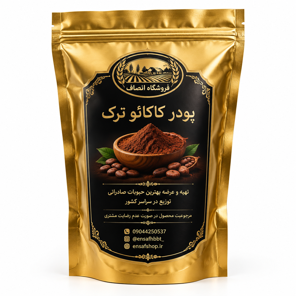 پودر کاکائو ترک s9