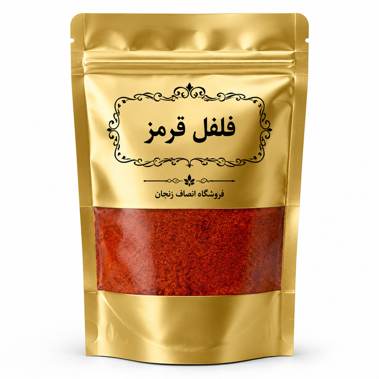فلفل قرمز انصاف