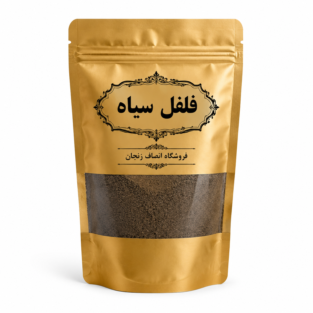 پودر فلفل سیاه انصاف