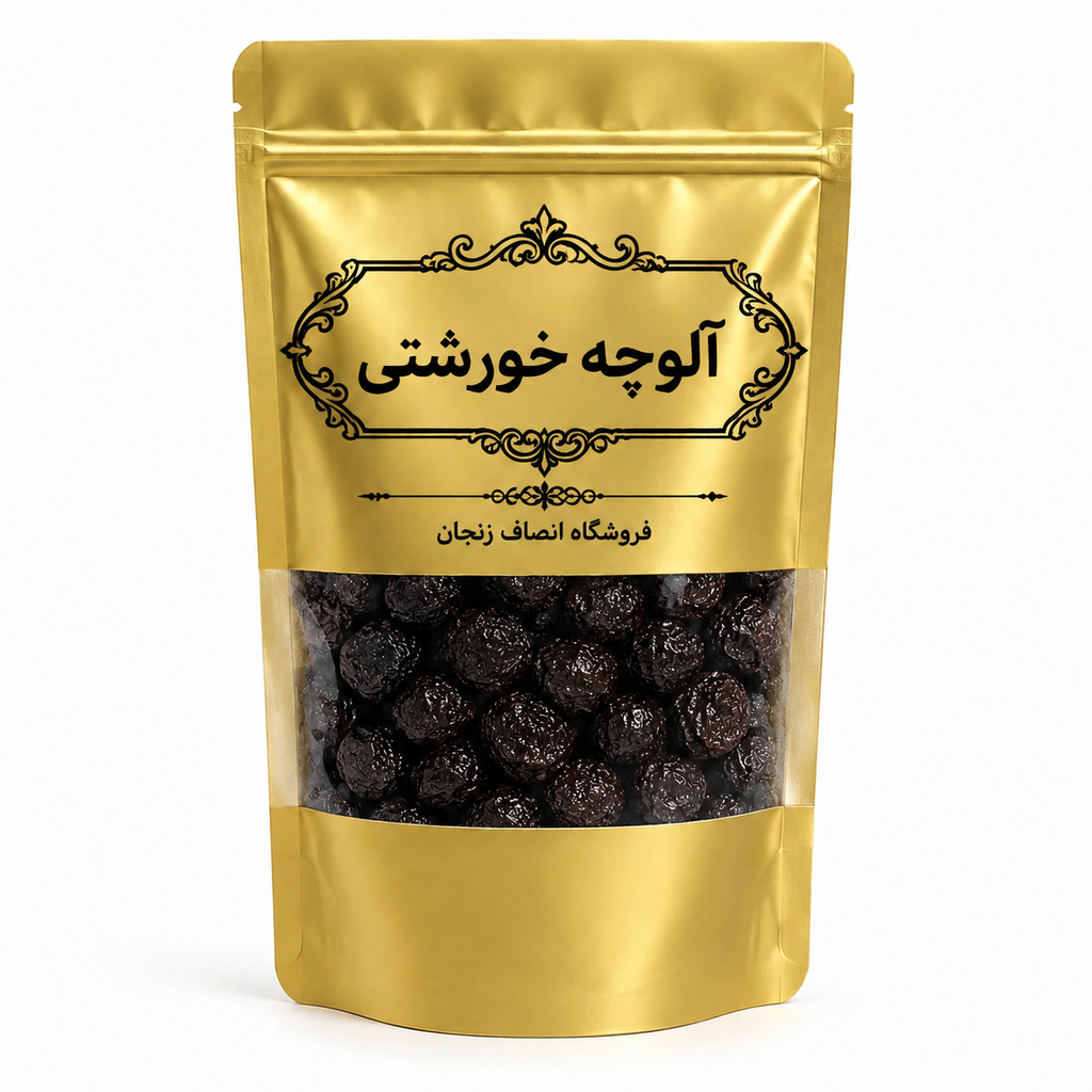 آلوچه خورشتی درشت  مراغه (ارسال رایگان )