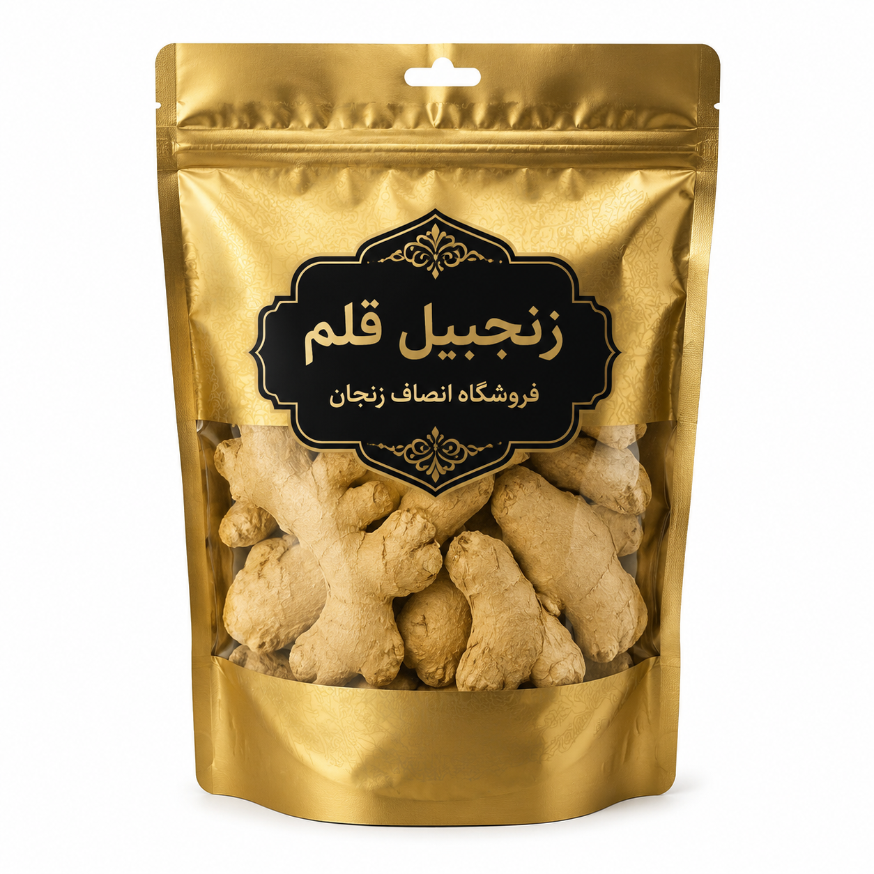 زنجبیل قلم انصاف (چینی)