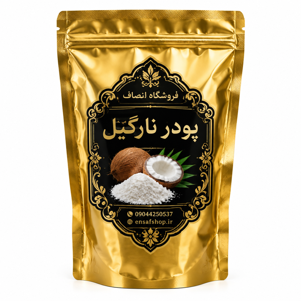 پودر نارگیل چرب انصاف