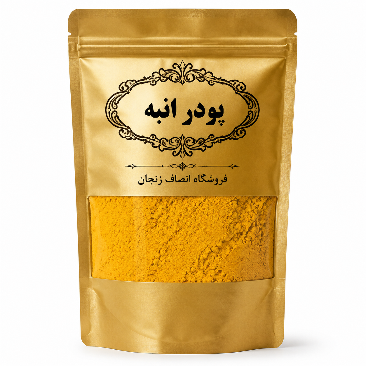 پودر انبه انصاف