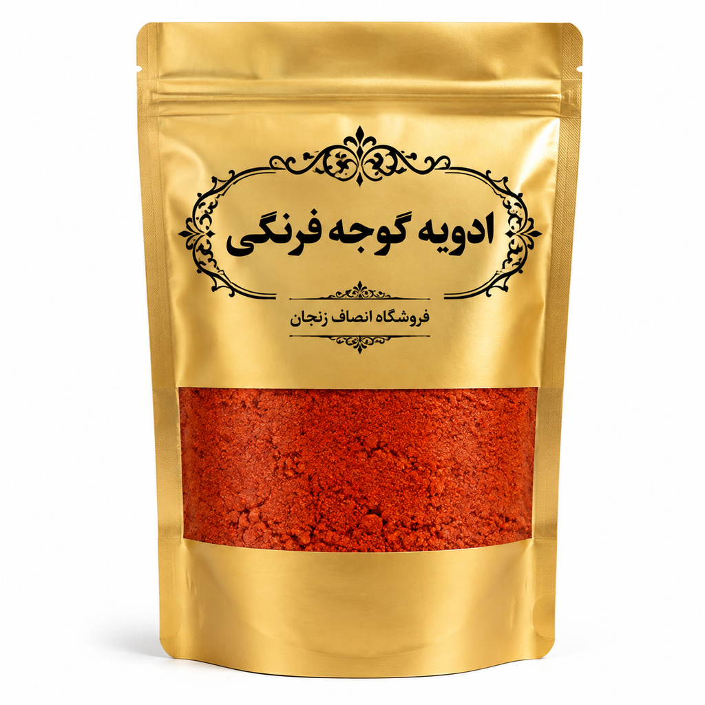ادویه گوجه انصاف