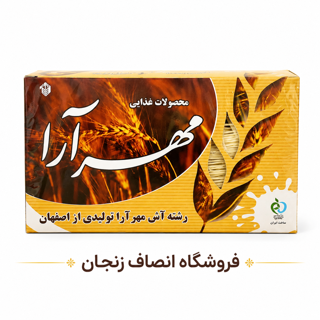 رشته آشی مهر آرا