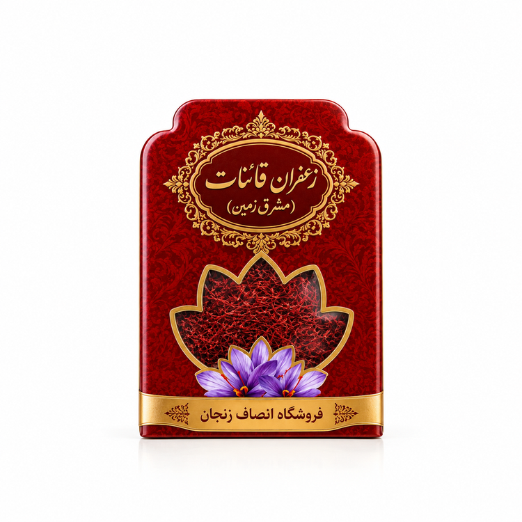 زعفران ممتاز قائنات(ارسال رایگان )