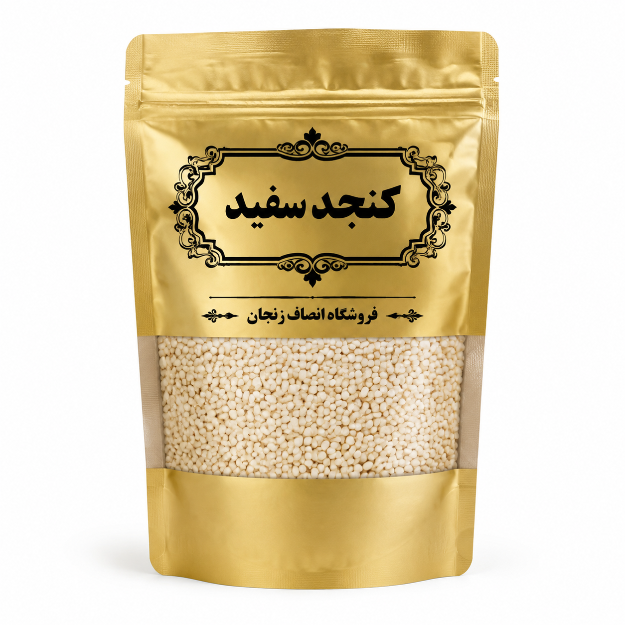 کنجد سفید اعلا