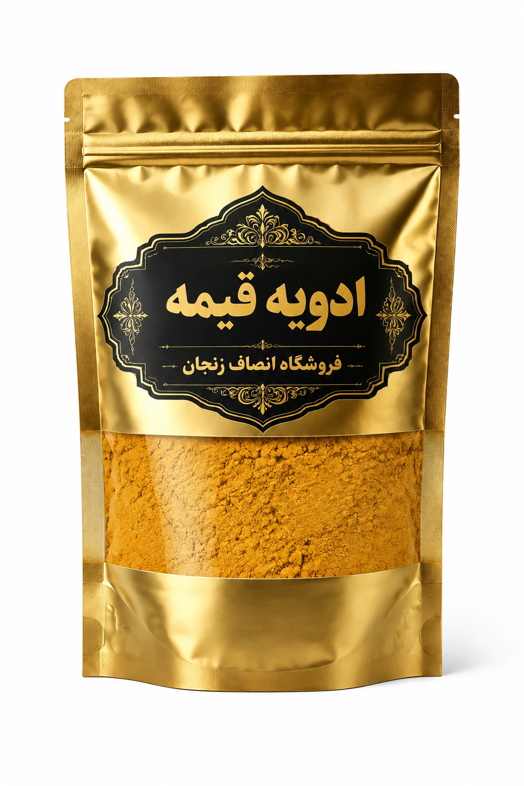 ادویه قیمه درجه یک انصاف