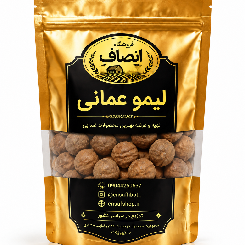 لیمو عمانی درجه یک انصاف