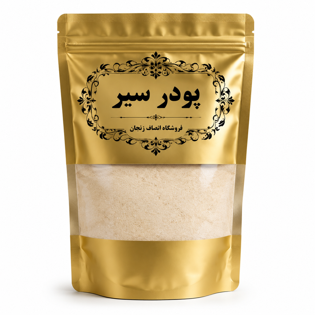 پودر سیر انصاف