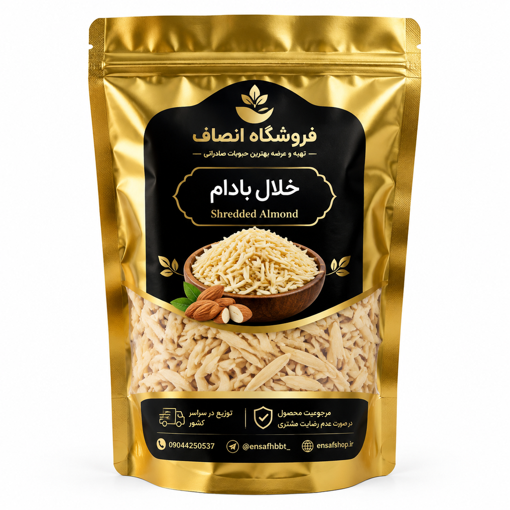خلال بادام درختی انصاف