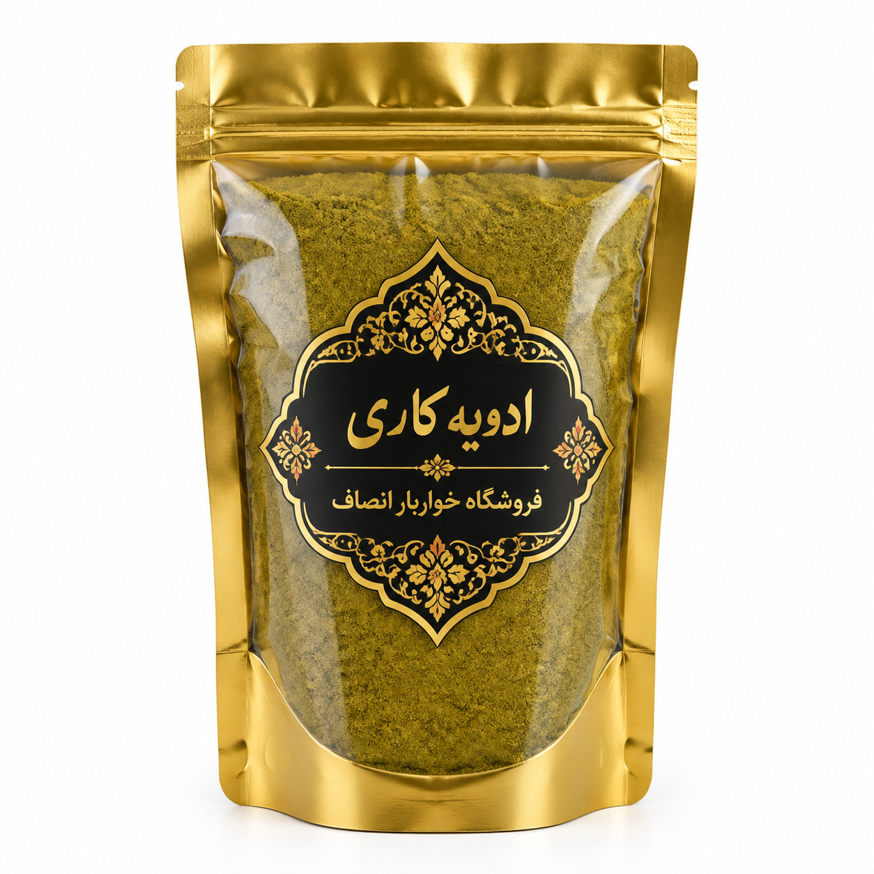 ادویه کاری درجه یک انصاف