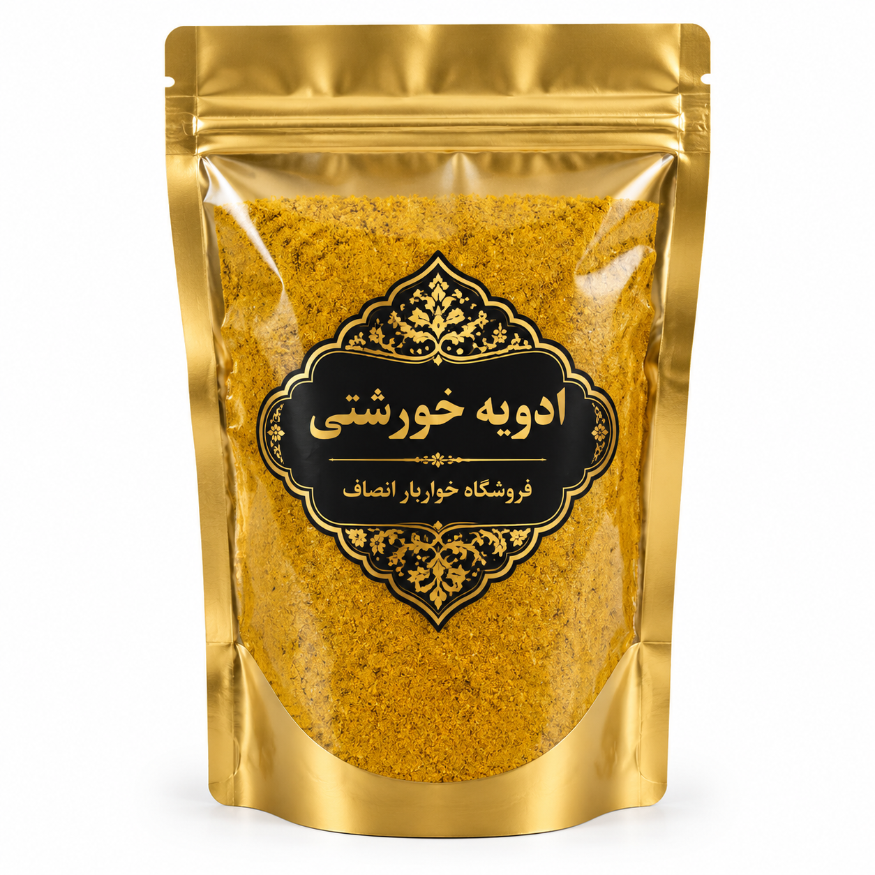ادویه خورشتی درجه یک انصاف