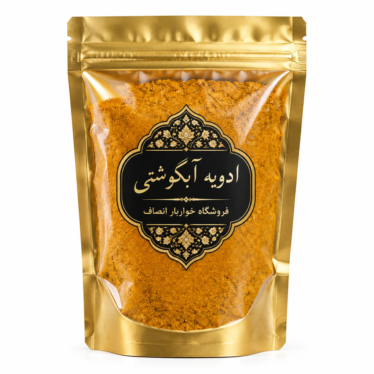ادویه آبگوشتی  درجه یک انصاف