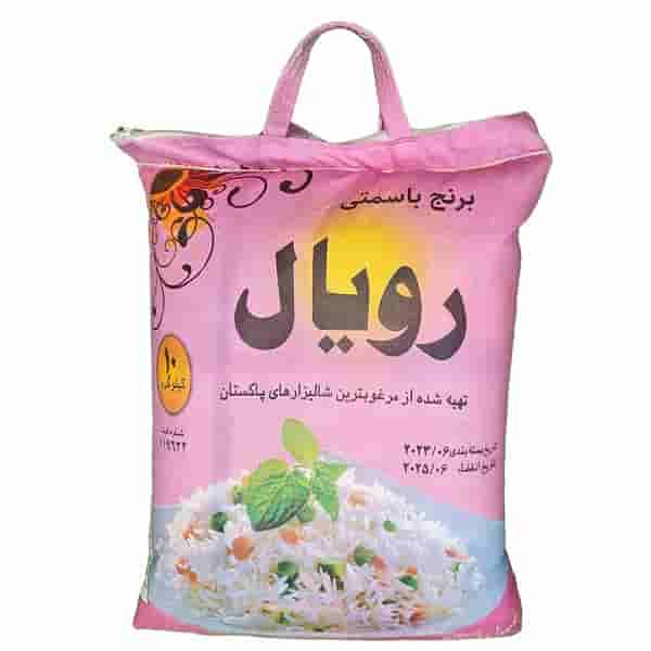 برنج پاکستانی باسماتی (رویال صورتی)