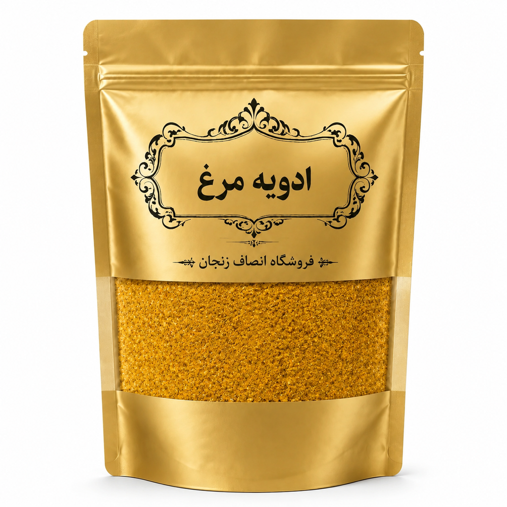 ادویه مرغ وماهی  انصاف