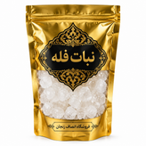 شاخه نبات درجه یک انصاف