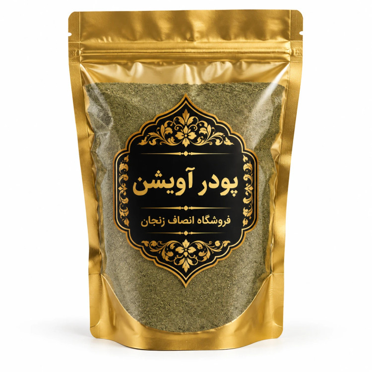 پودر آویشن انصاف