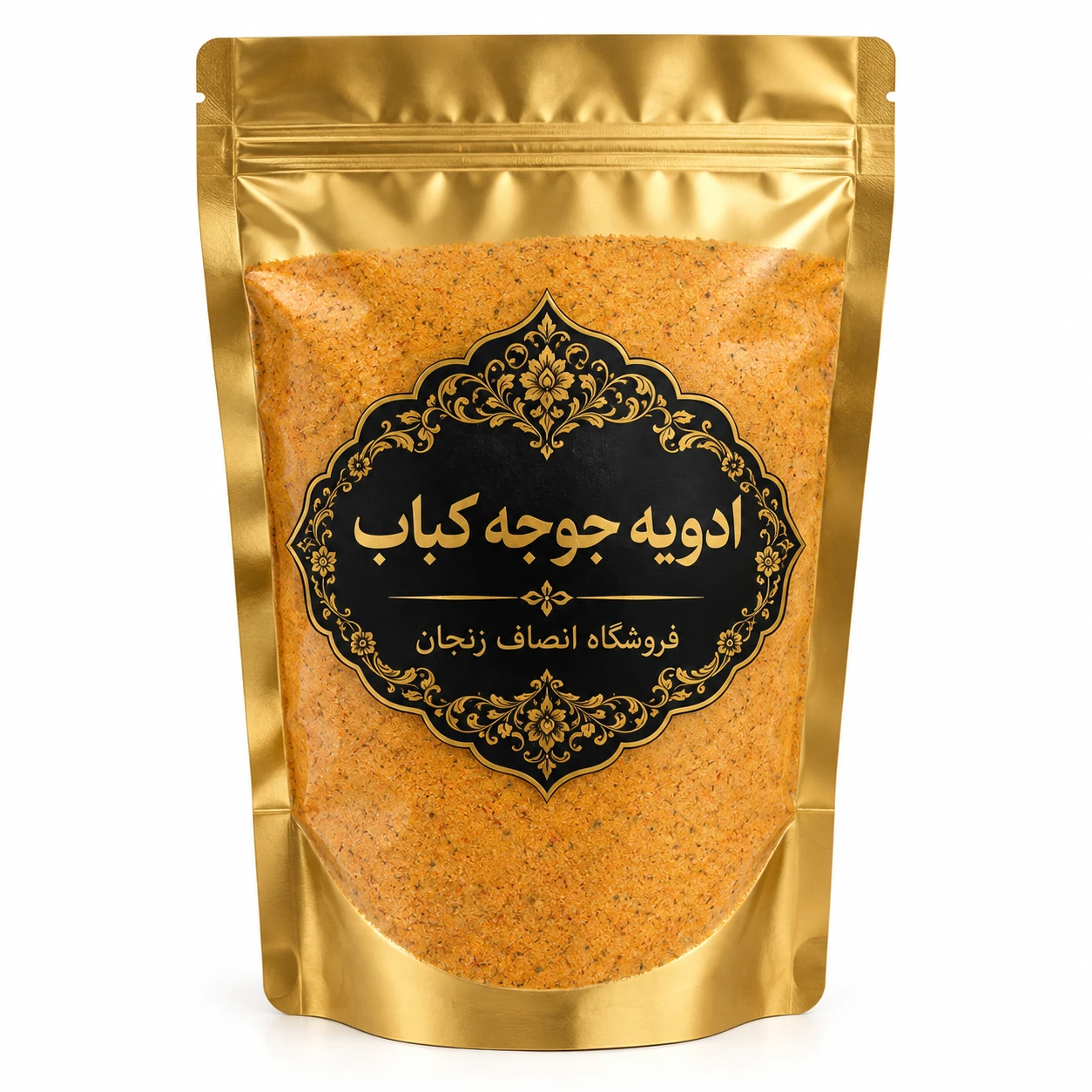 ادویه جوجه کباب درجه یک انصاف